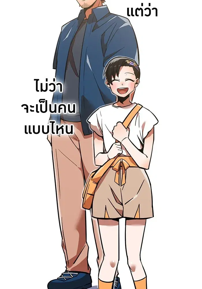 หน้า 5 จาก 174