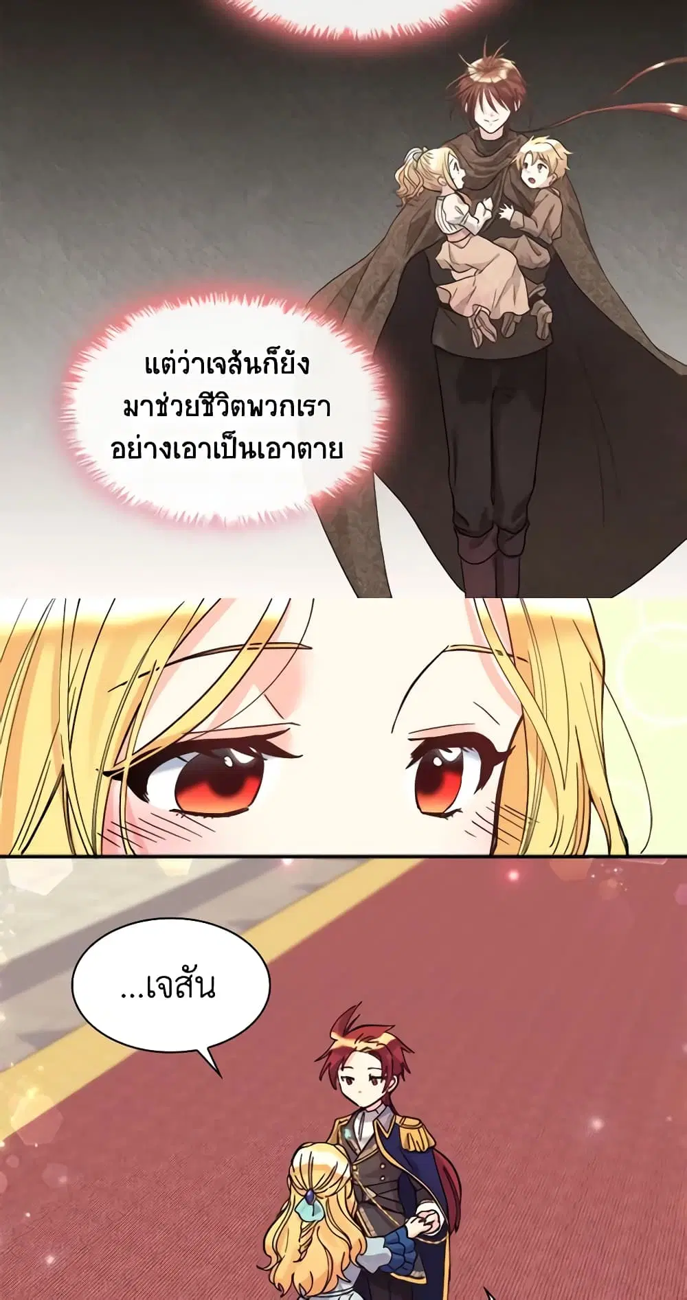 หน้า 7 จาก 36