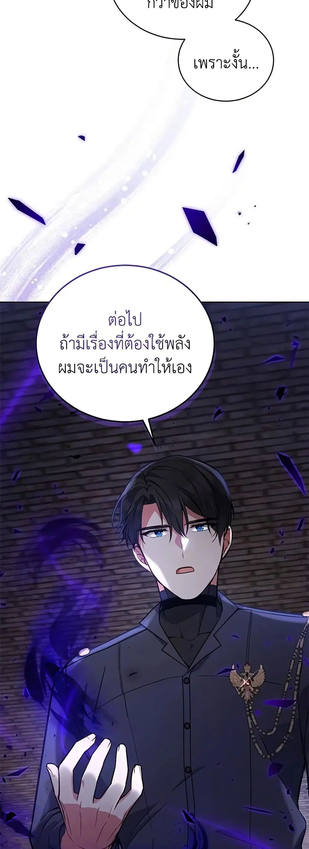 หน้า 10 จาก 41
