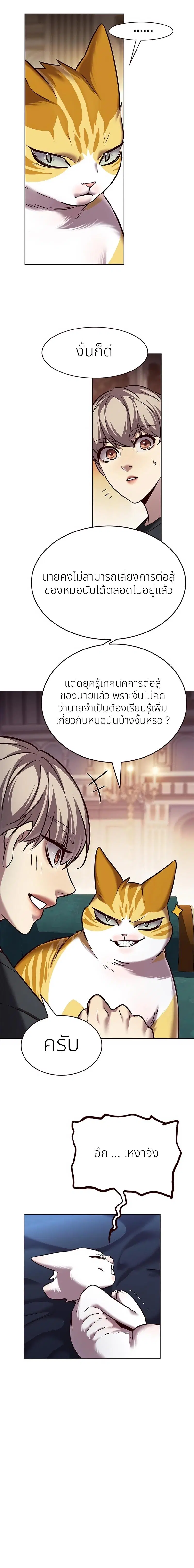 หน้า 6 จาก 16