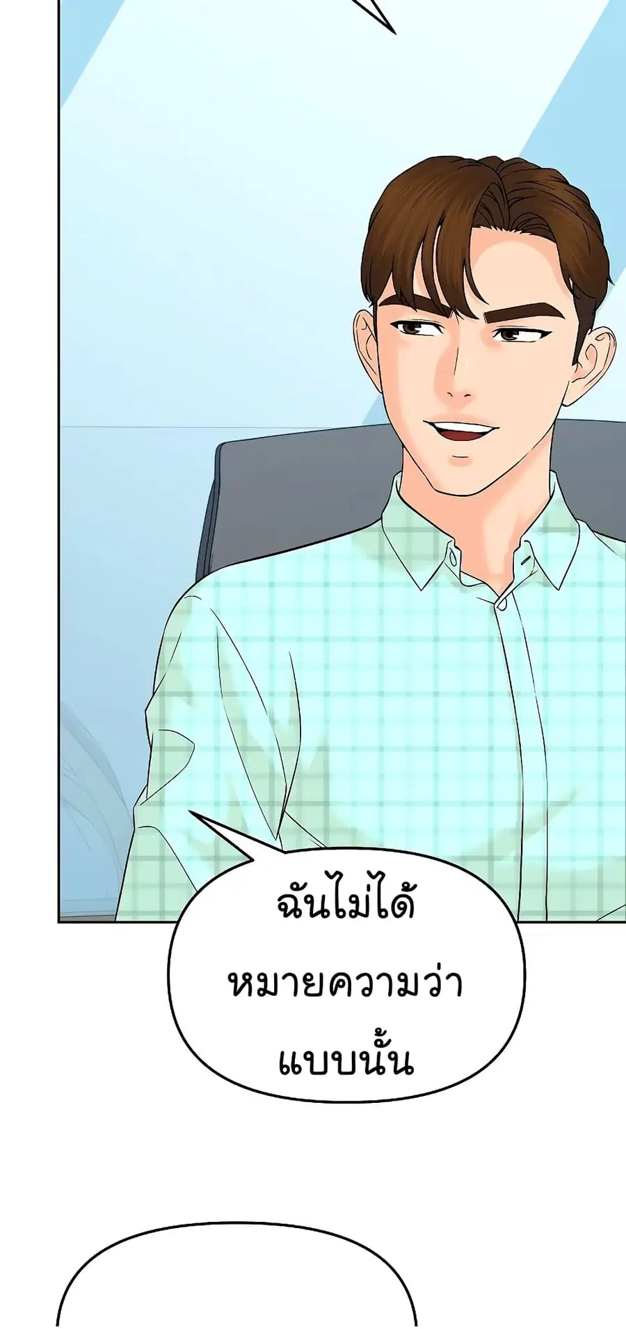 หน้า 75 จาก 93