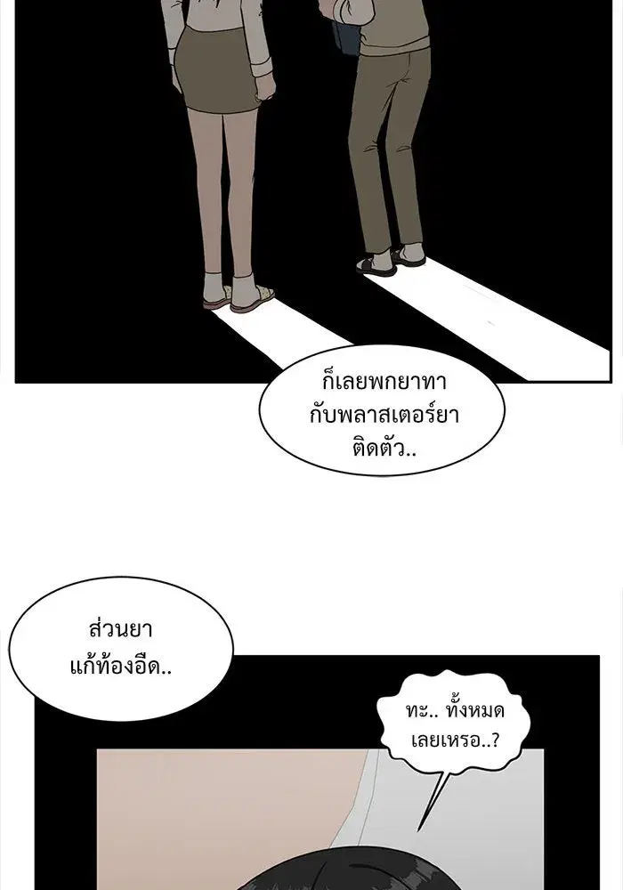 หน้า 38 จาก 131