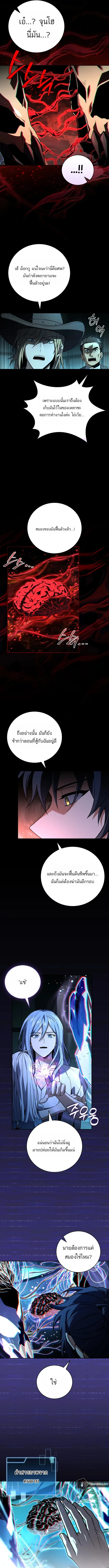 หน้า 11 จาก 17