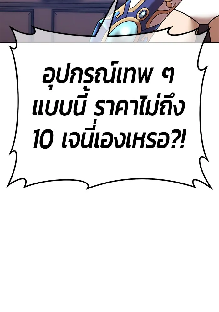 หน้า 403 จาก 444