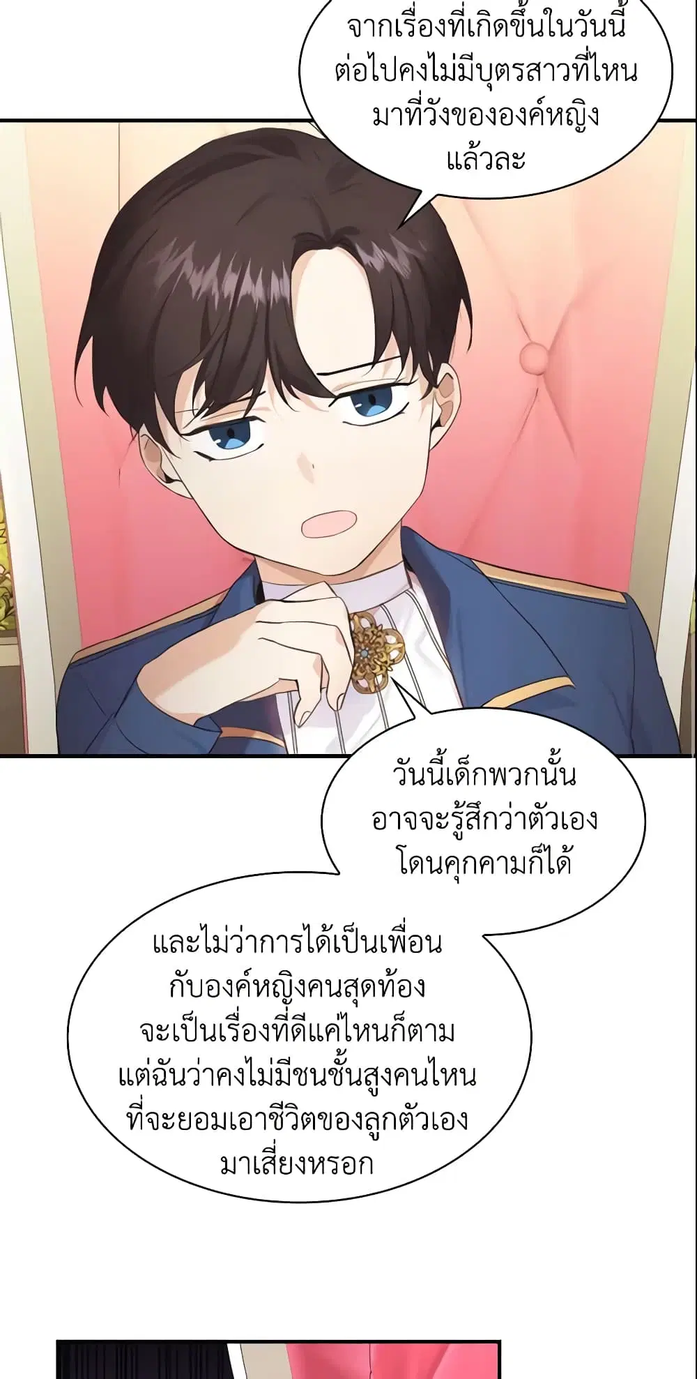 หน้า 22 จาก 44
