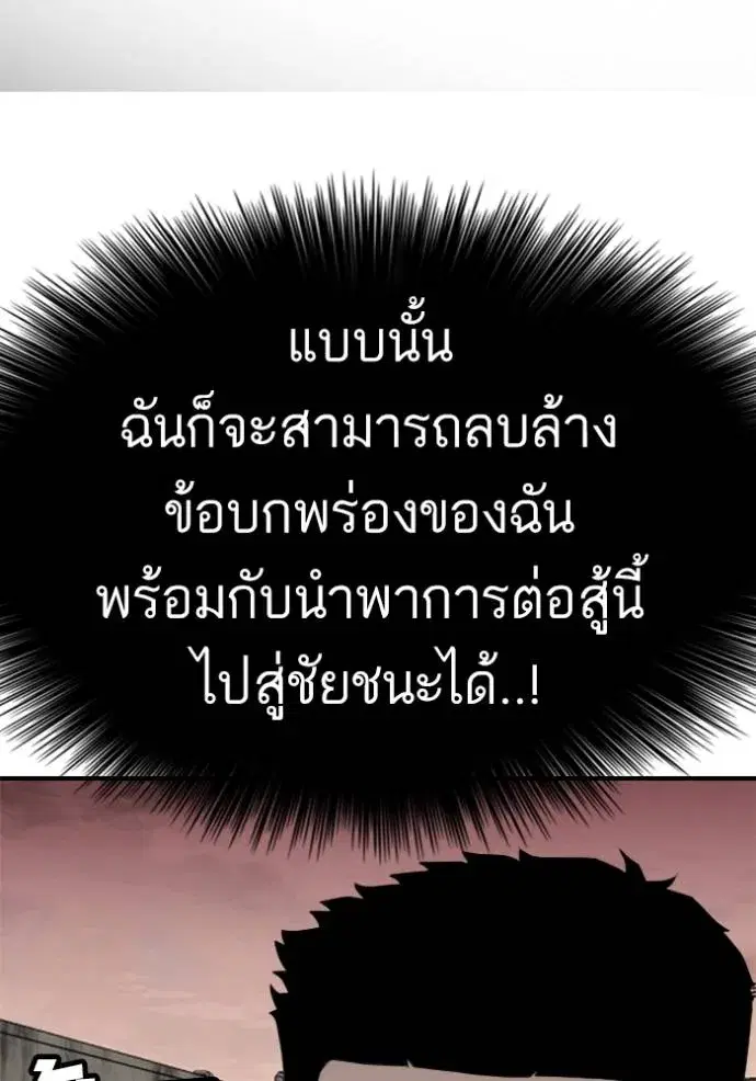 หน้า 77 จาก 134