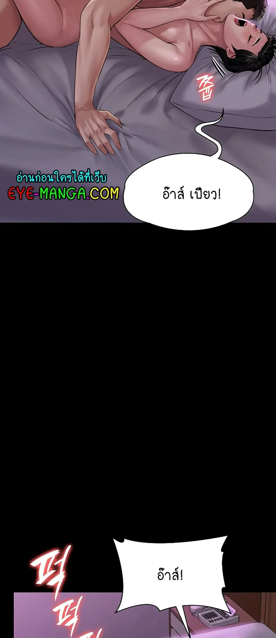 หน้า 27 จาก 75