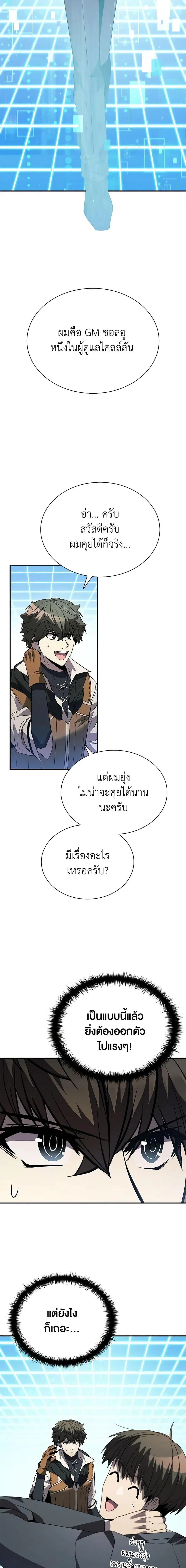 หน้า 10 จาก 28
