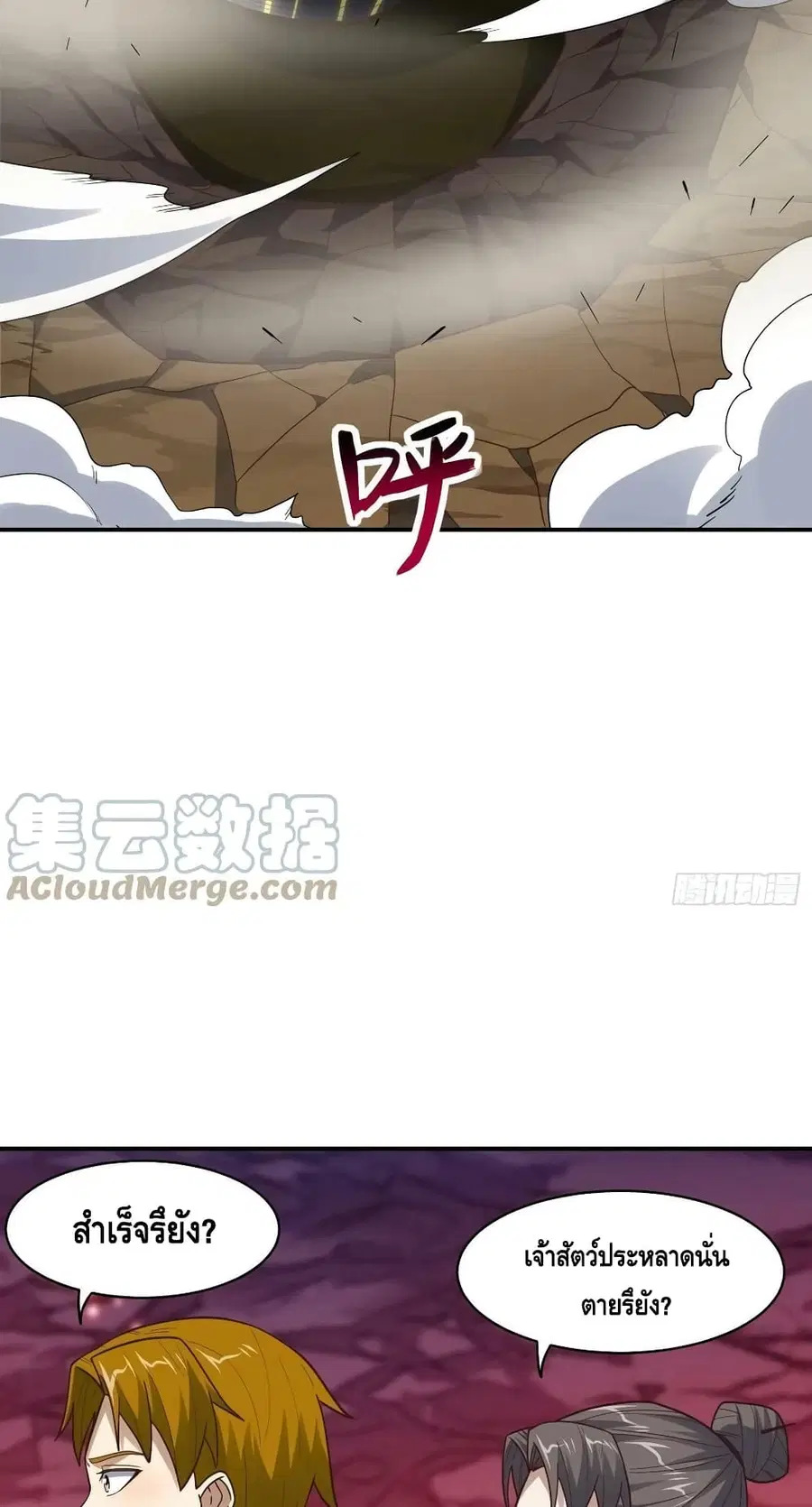 หน้า 65 จาก 72