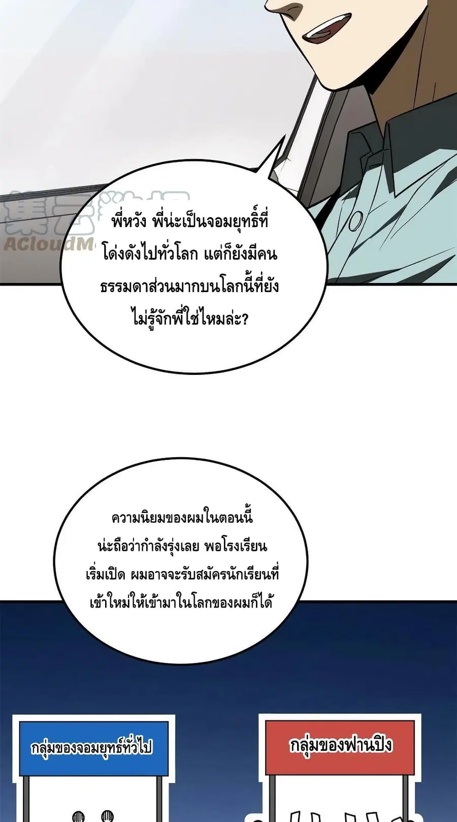 หน้า 35 จาก 52