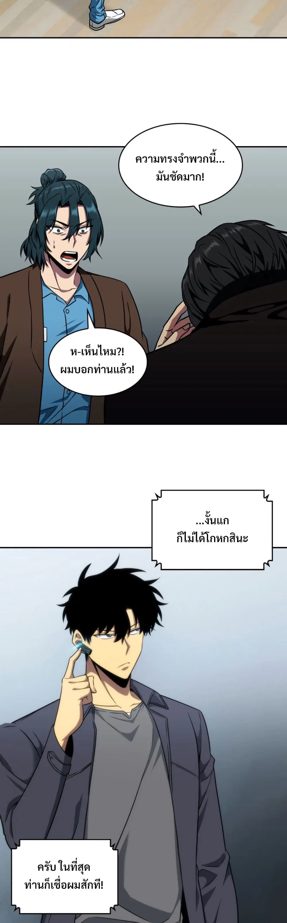 หน้า 38 จาก 40