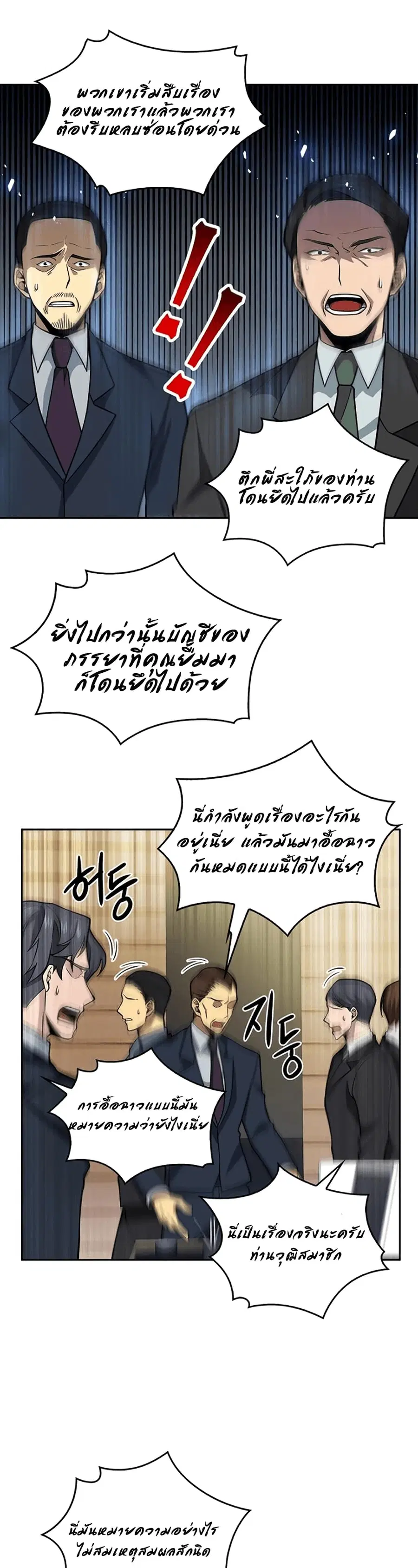 หน้า 39 จาก 43