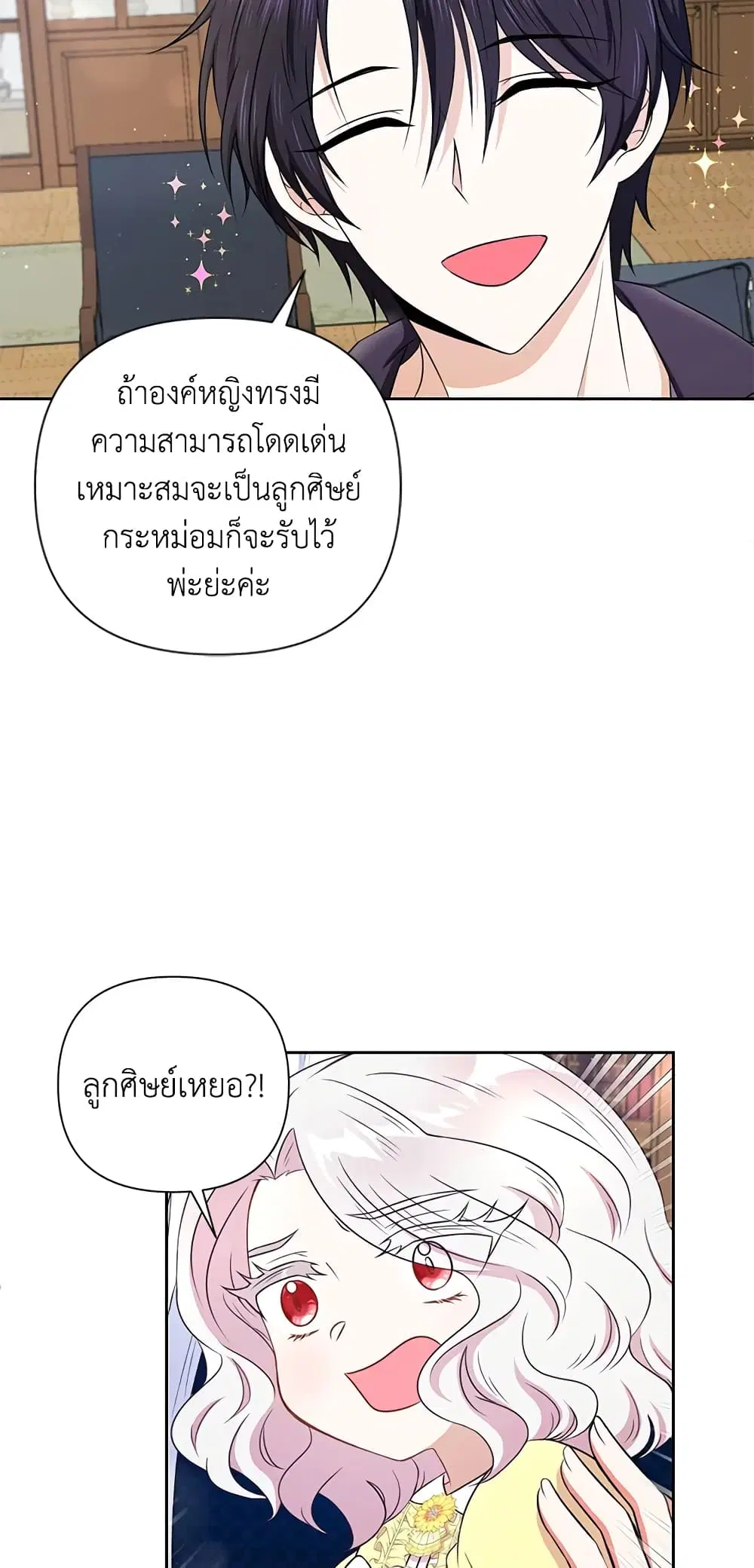 หน้า 33 จาก 41