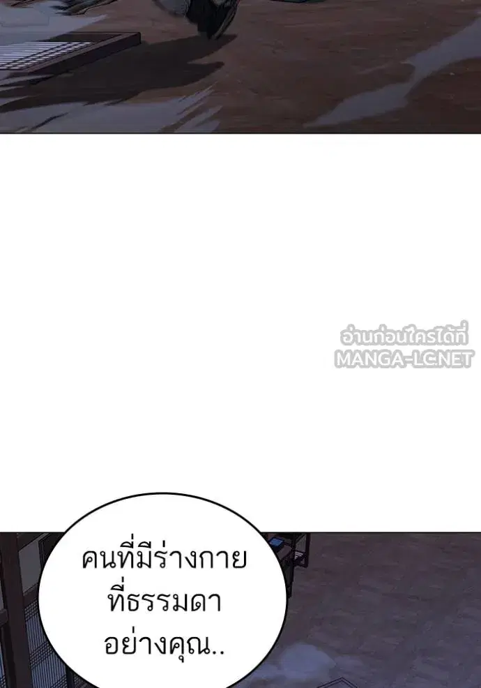 หน้า 170 จาก 204