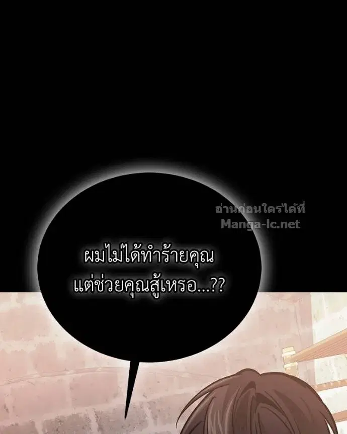 หน้า 117 จาก 153