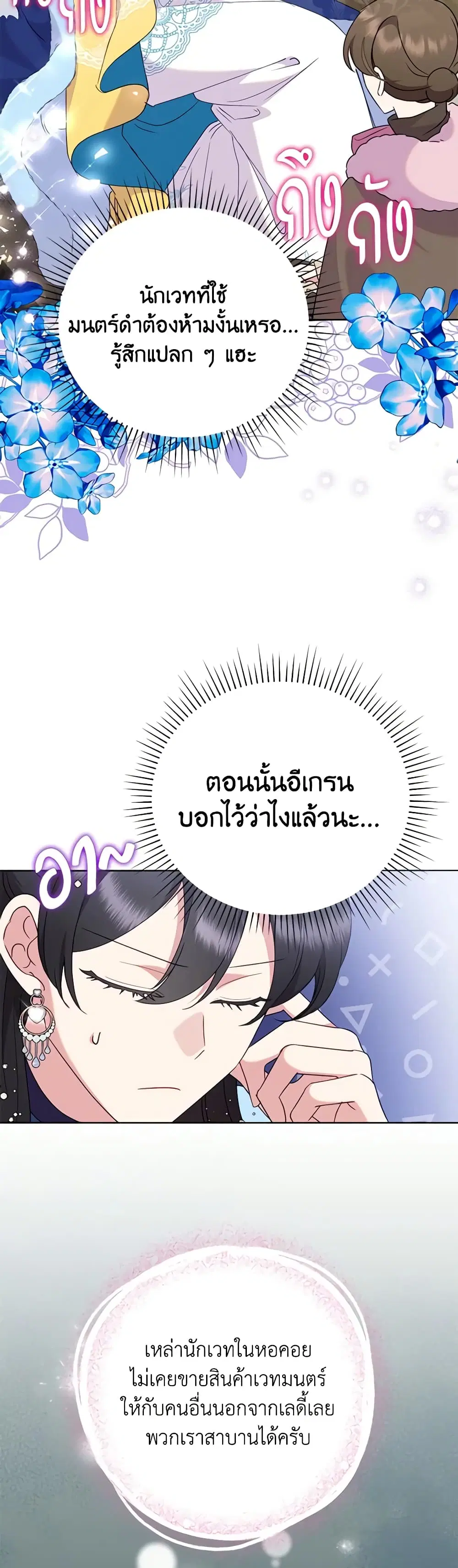 หน้า 10 จาก 32