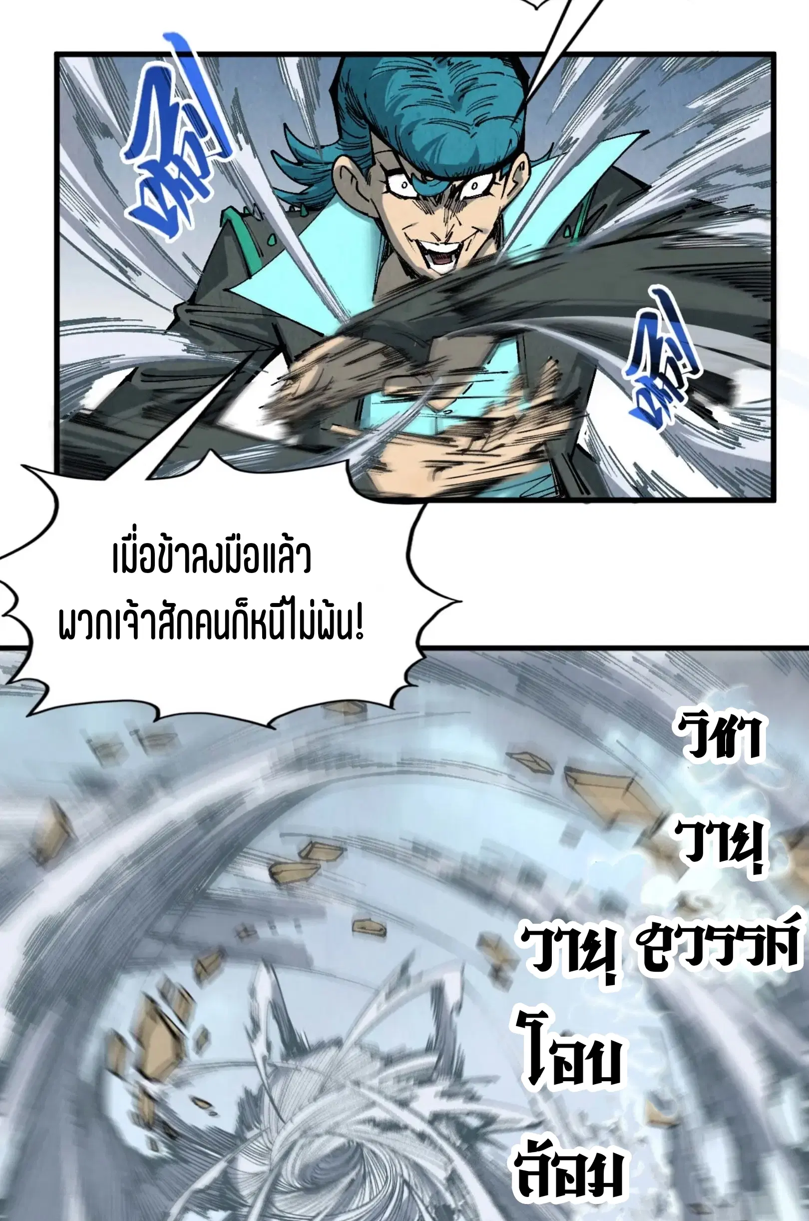 หน้า 25 จาก 73