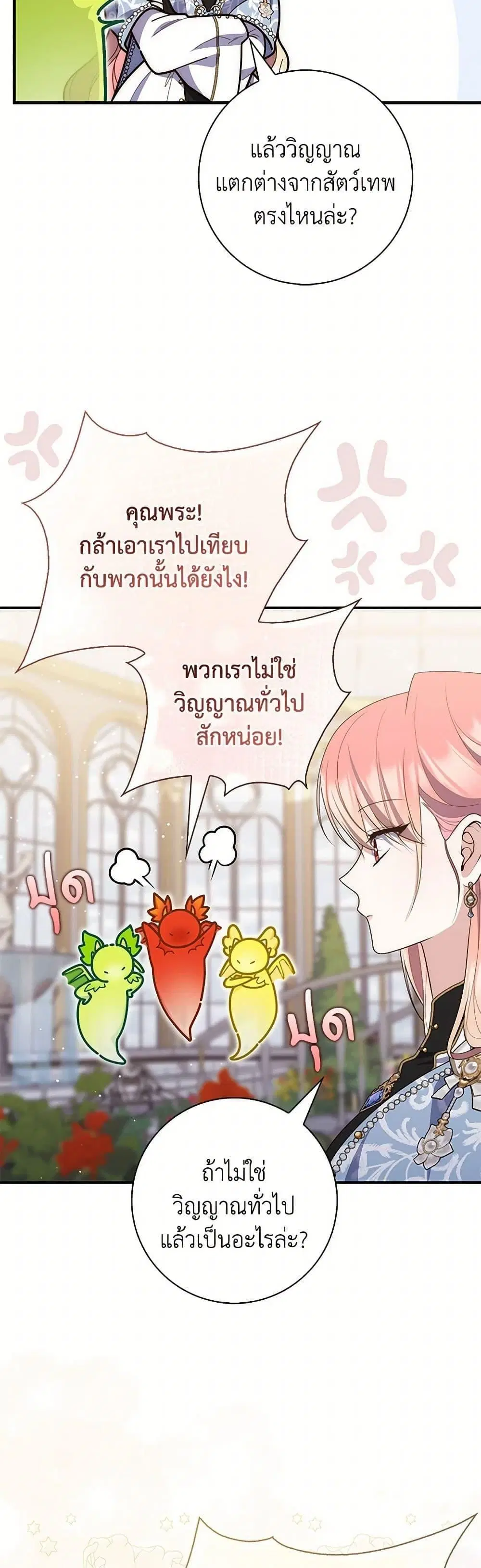 หน้า 35 จาก 50