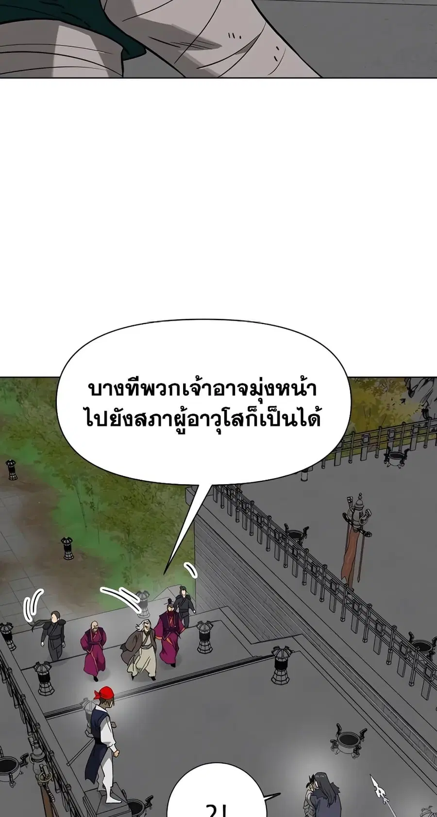 หน้า 53 จาก 80