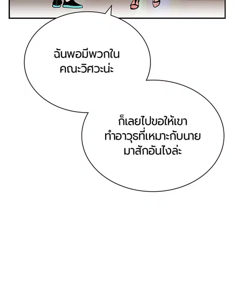 หน้า 76 จาก 155