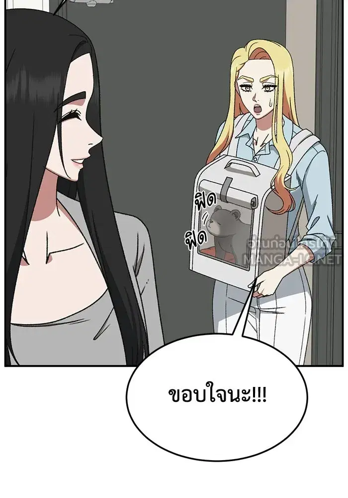 หน้า 96 จาก 172