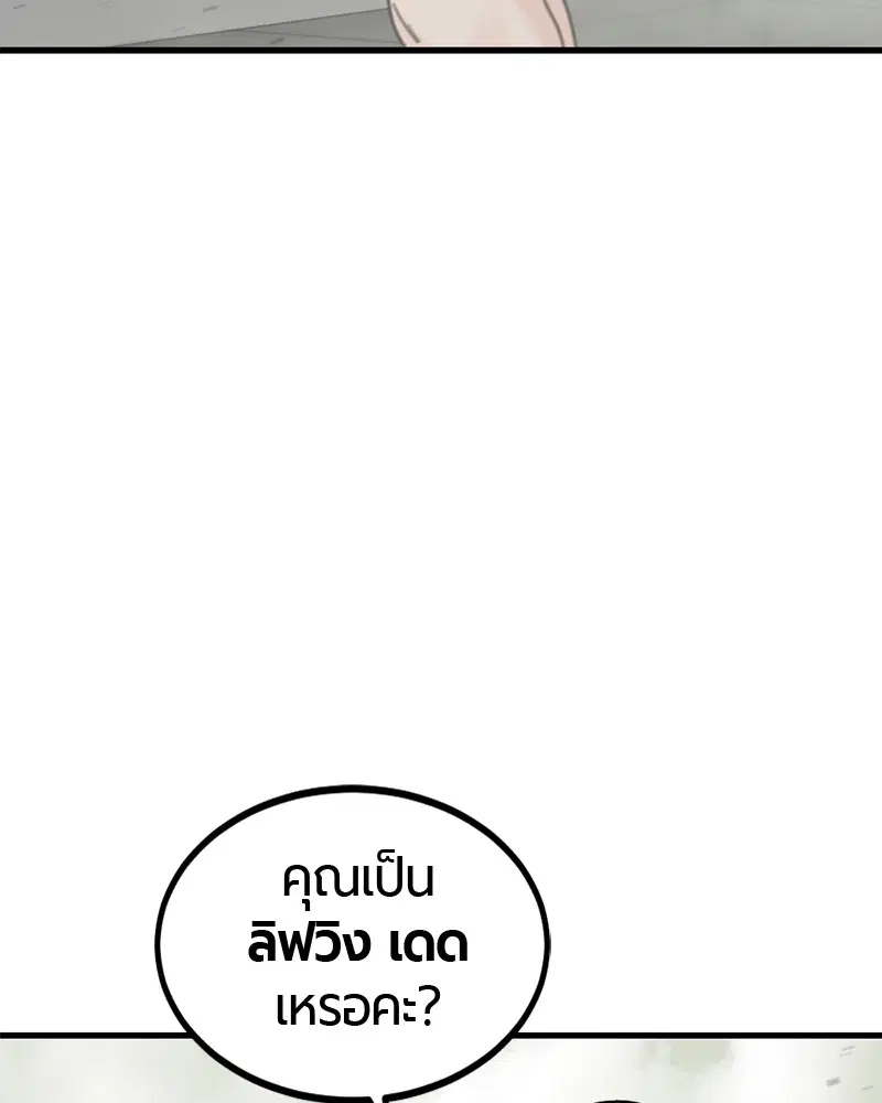 หน้า 52 จาก 170