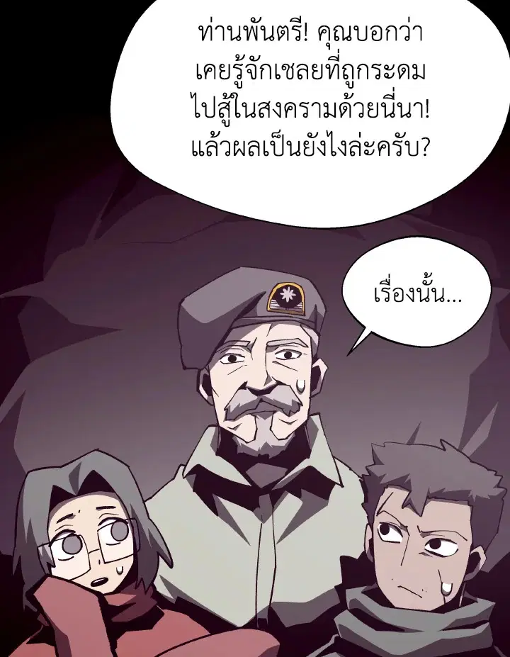 หน้า 52 จาก 106