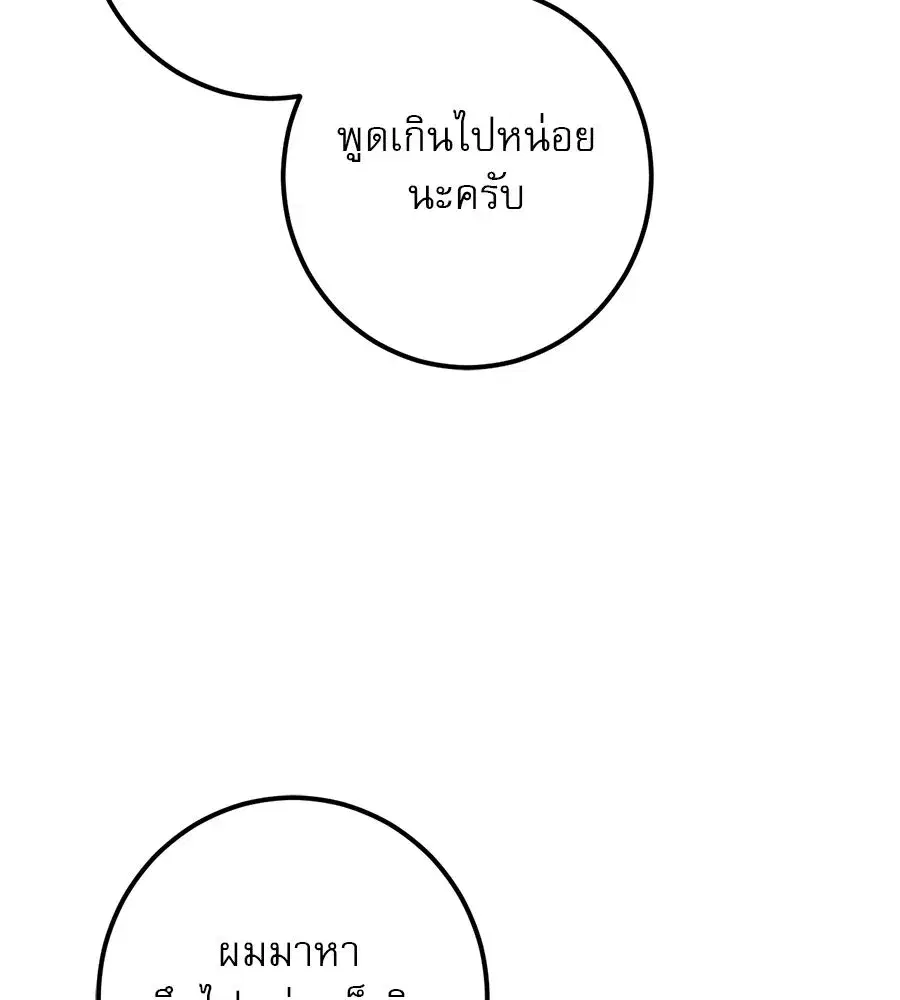 หน้า 134 จาก 195