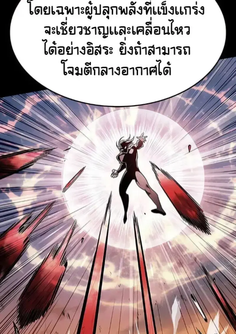 หน้า 85 จาก 168