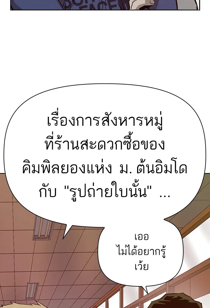 หน้า 67 จาก 114