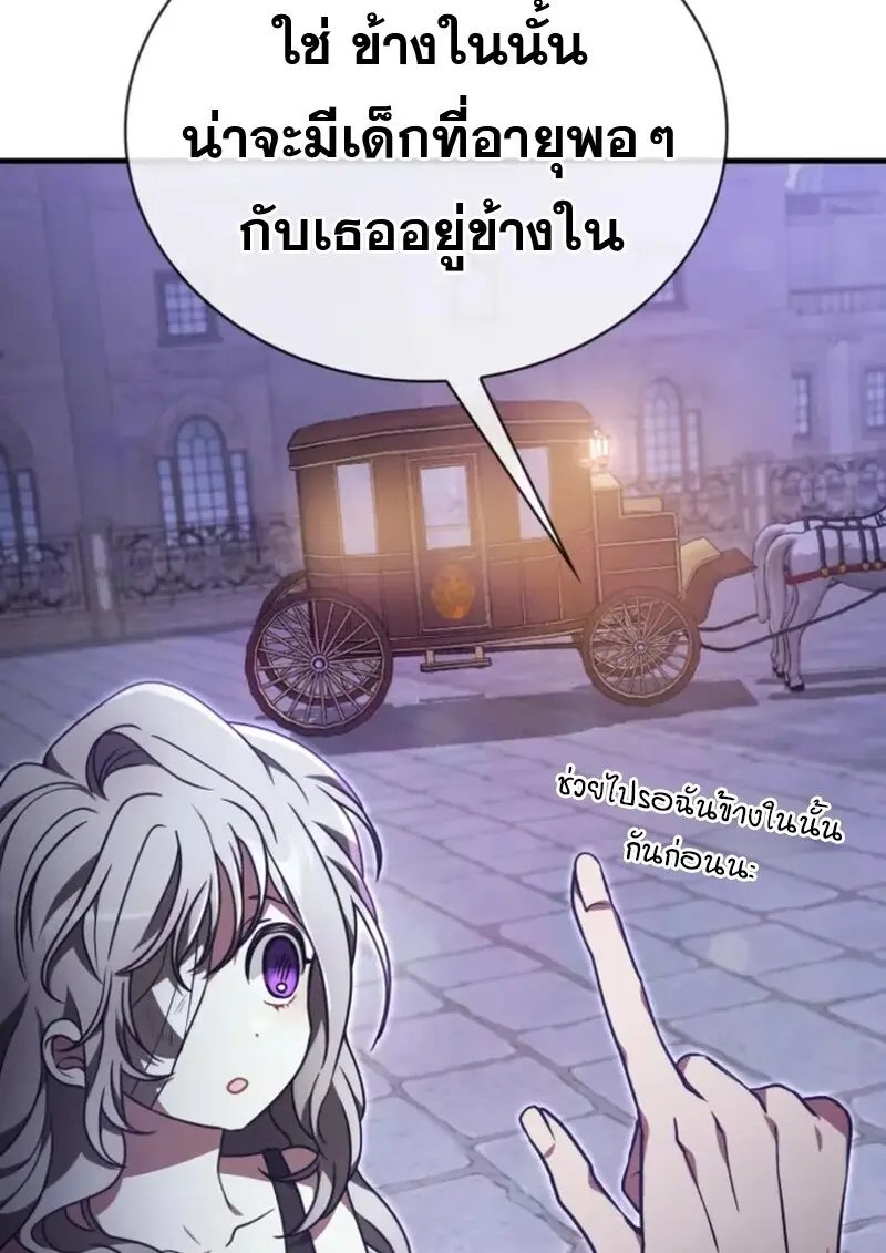 หน้า 115 จาก 142