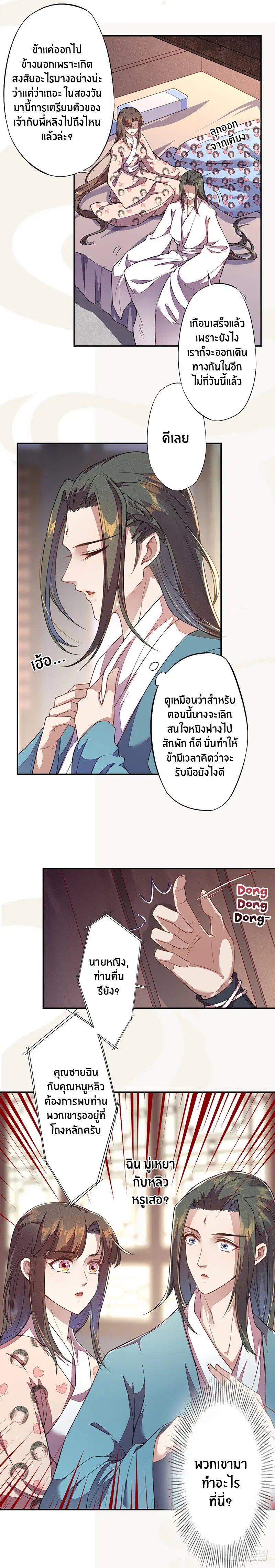 หน้า 10 จาก 10