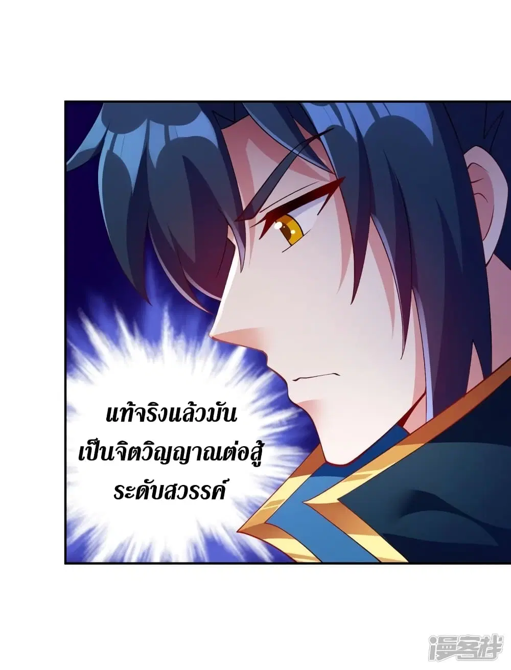 หน้า 34 จาก 36