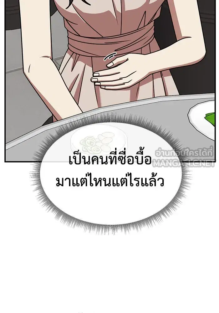 หน้า 36 จาก 153