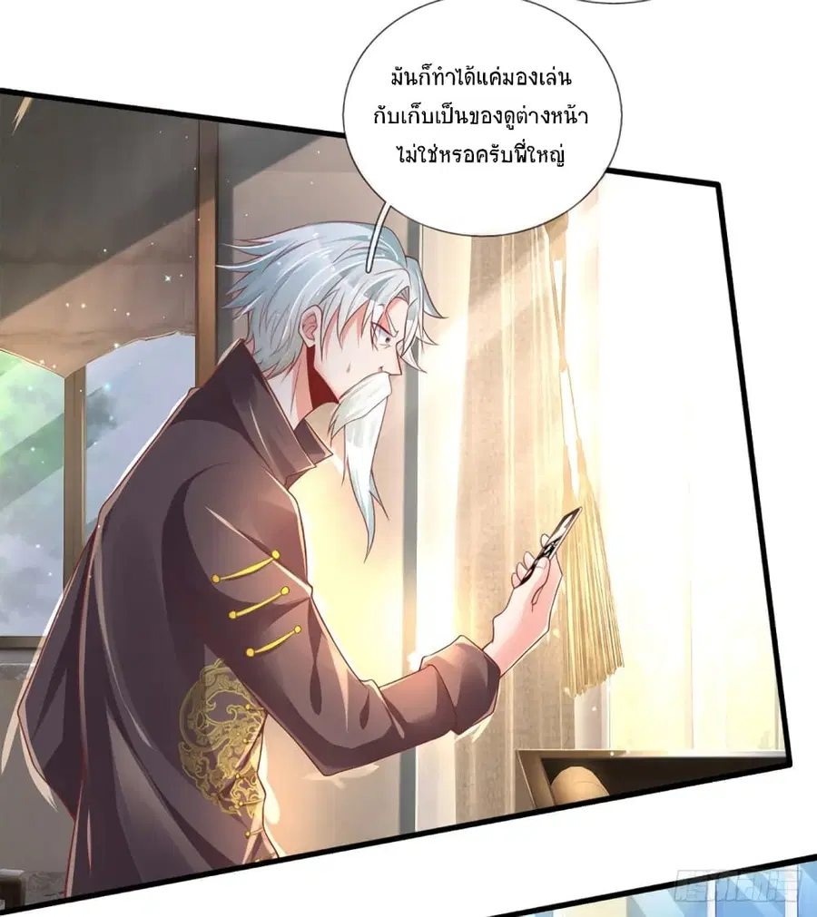 หน้า 19 จาก 46