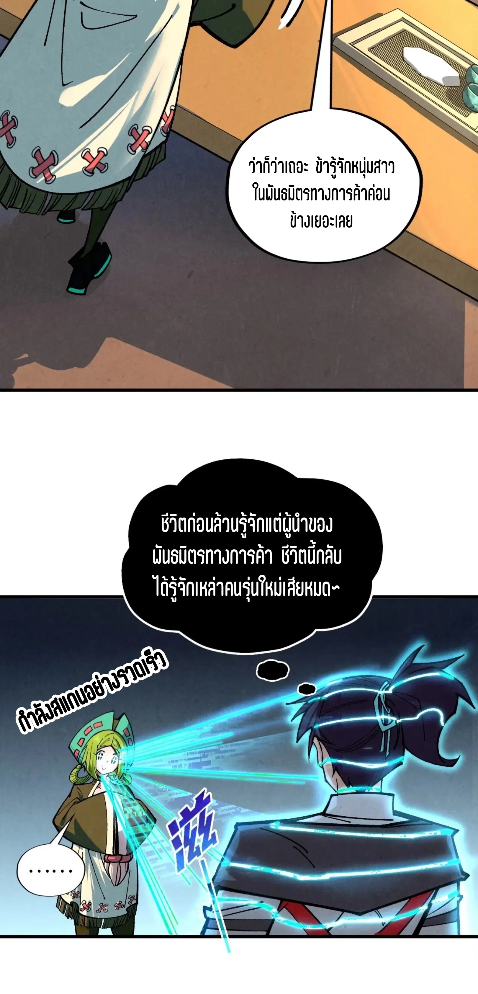 หน้า 46 จาก 61