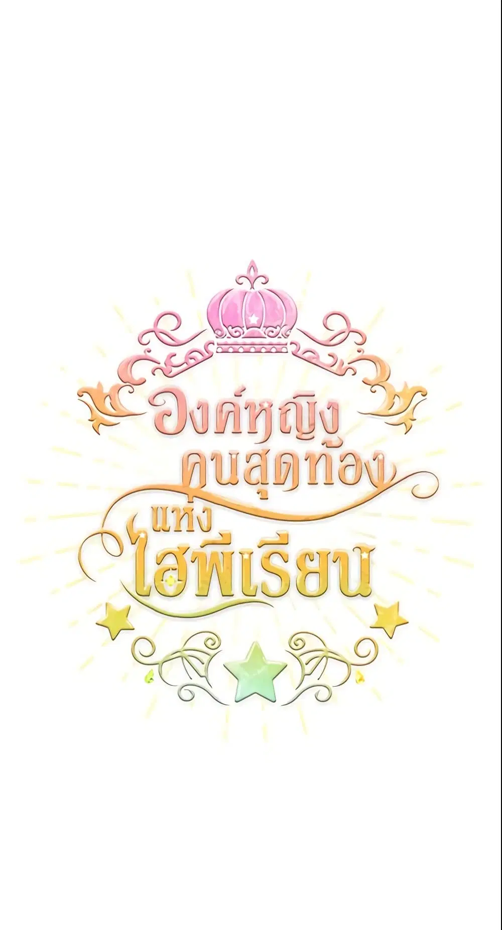หน้า 2 จาก 44