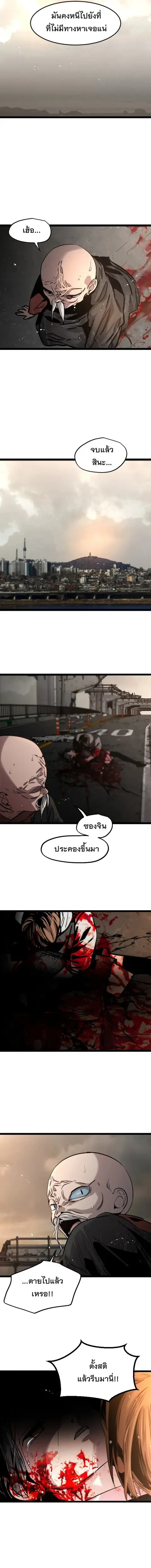 หน้า 11 จาก 22