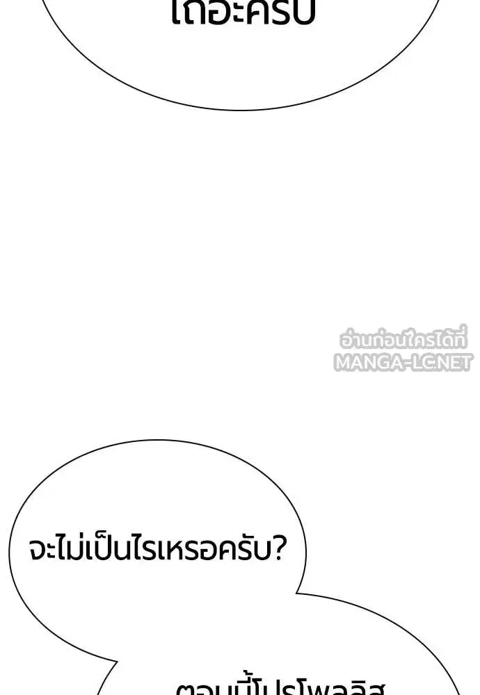 หน้า 80 จาก 212