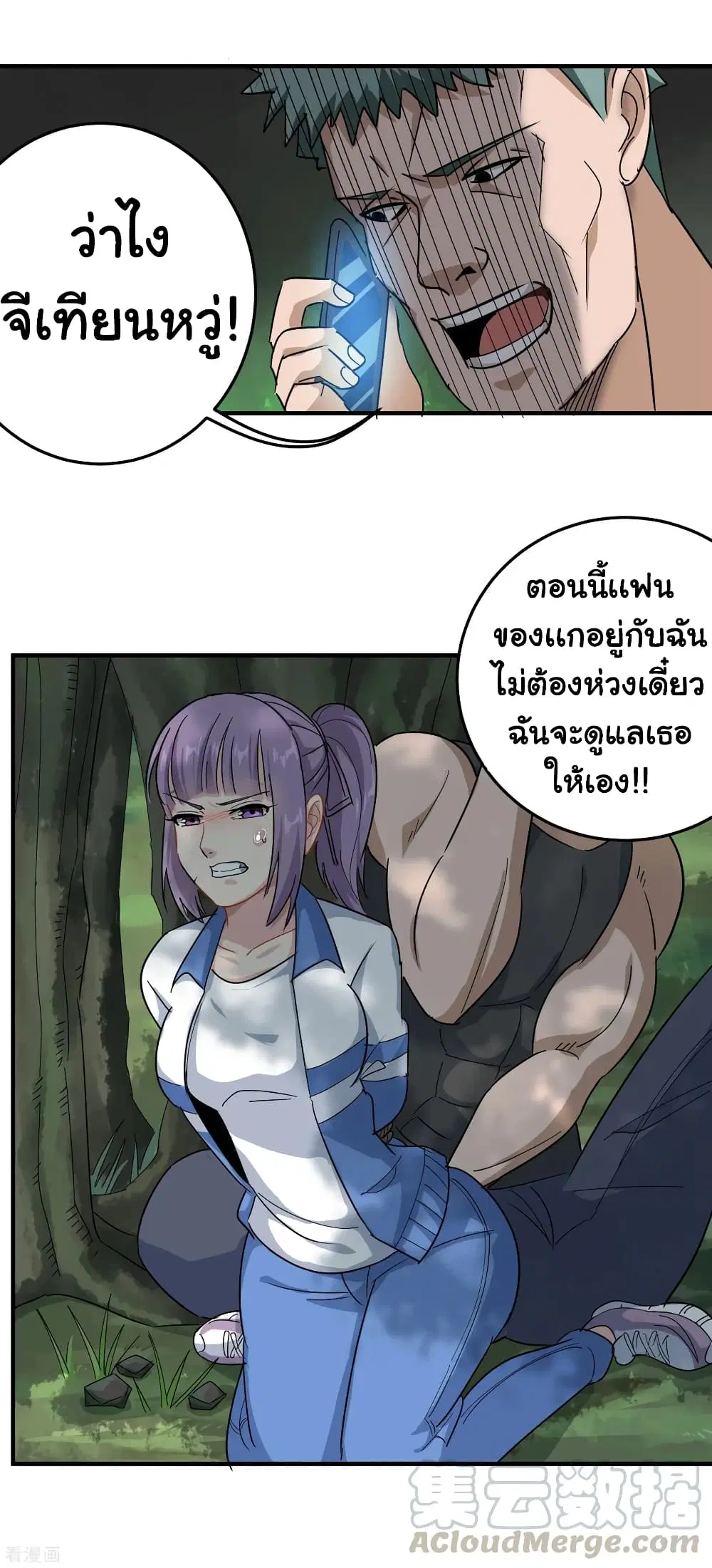 หน้า 5 จาก 22