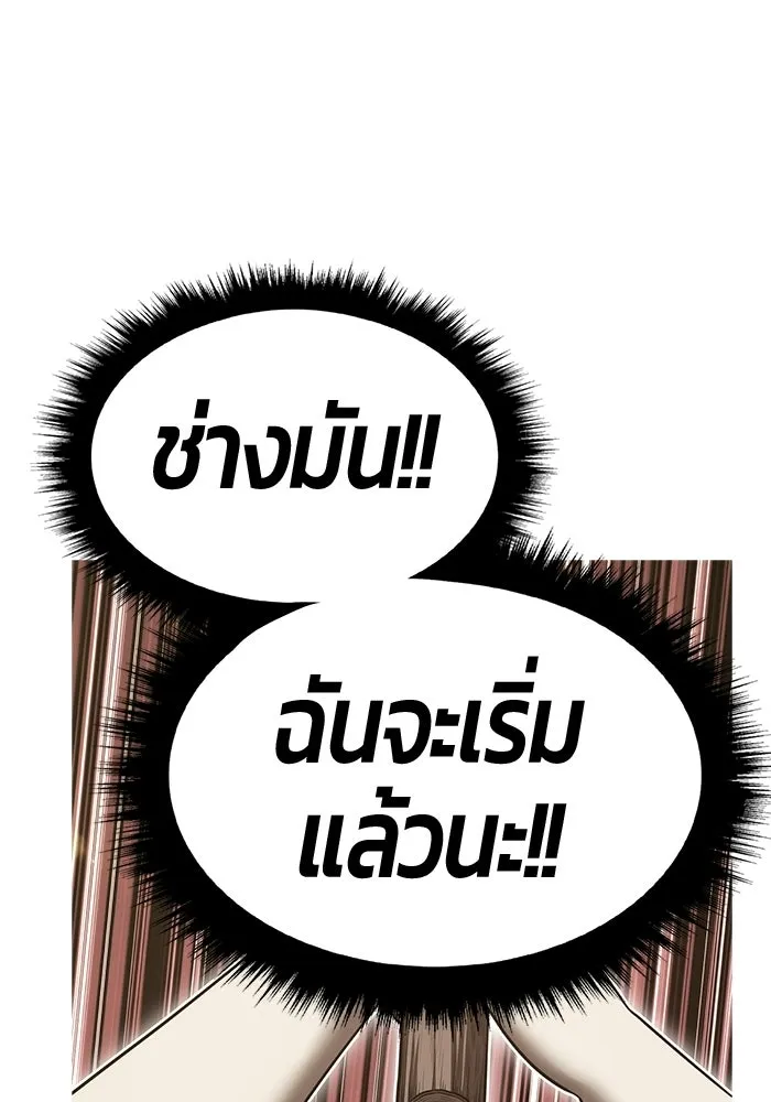 หน้า 140 จาก 407