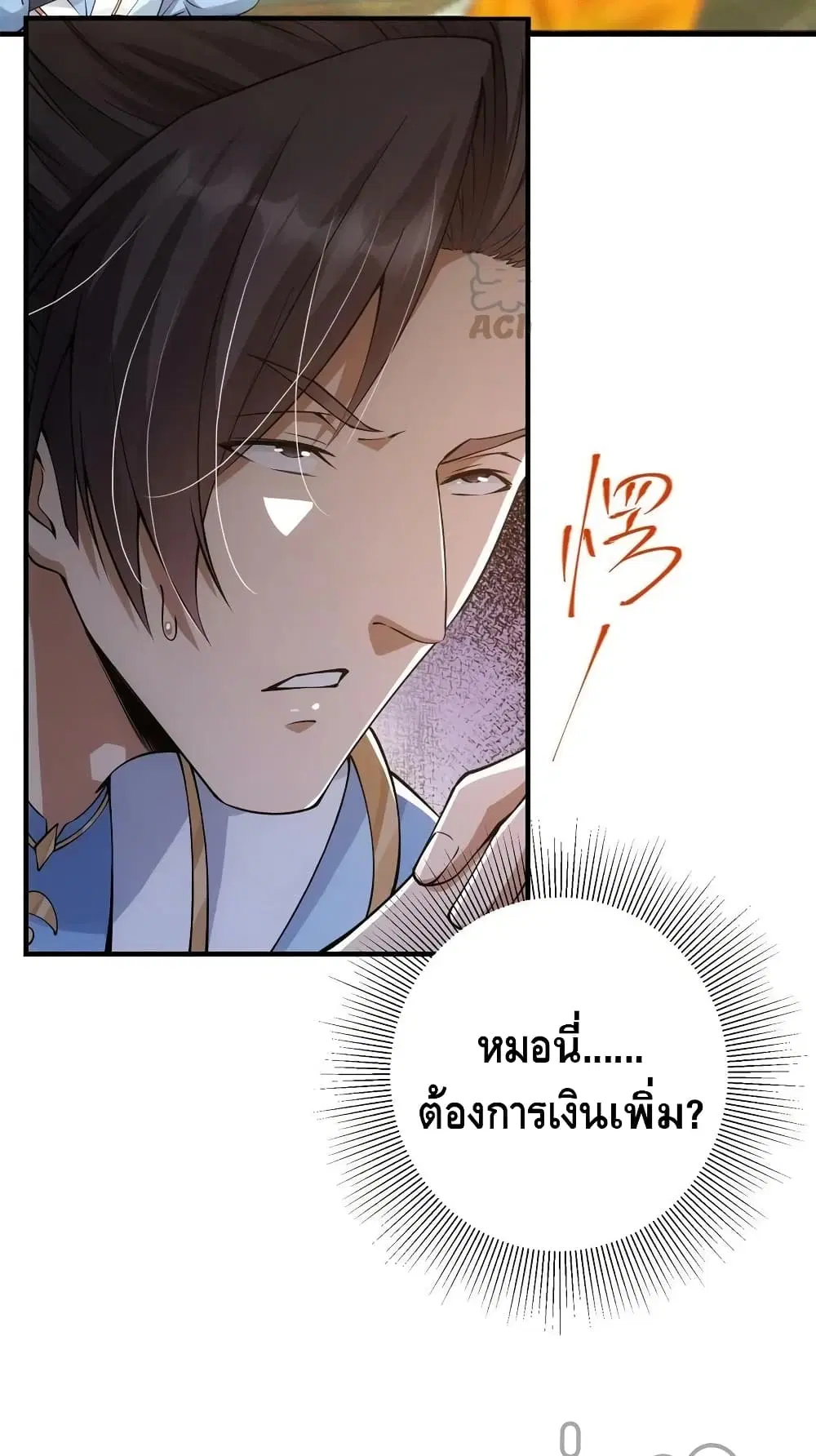หน้า 23 จาก 42