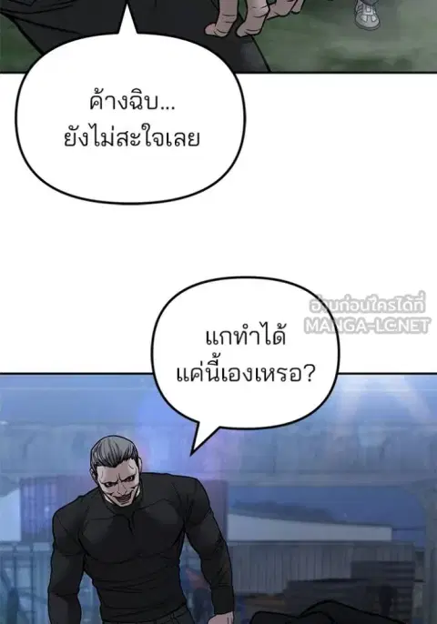 หน้า 167 จาก 175