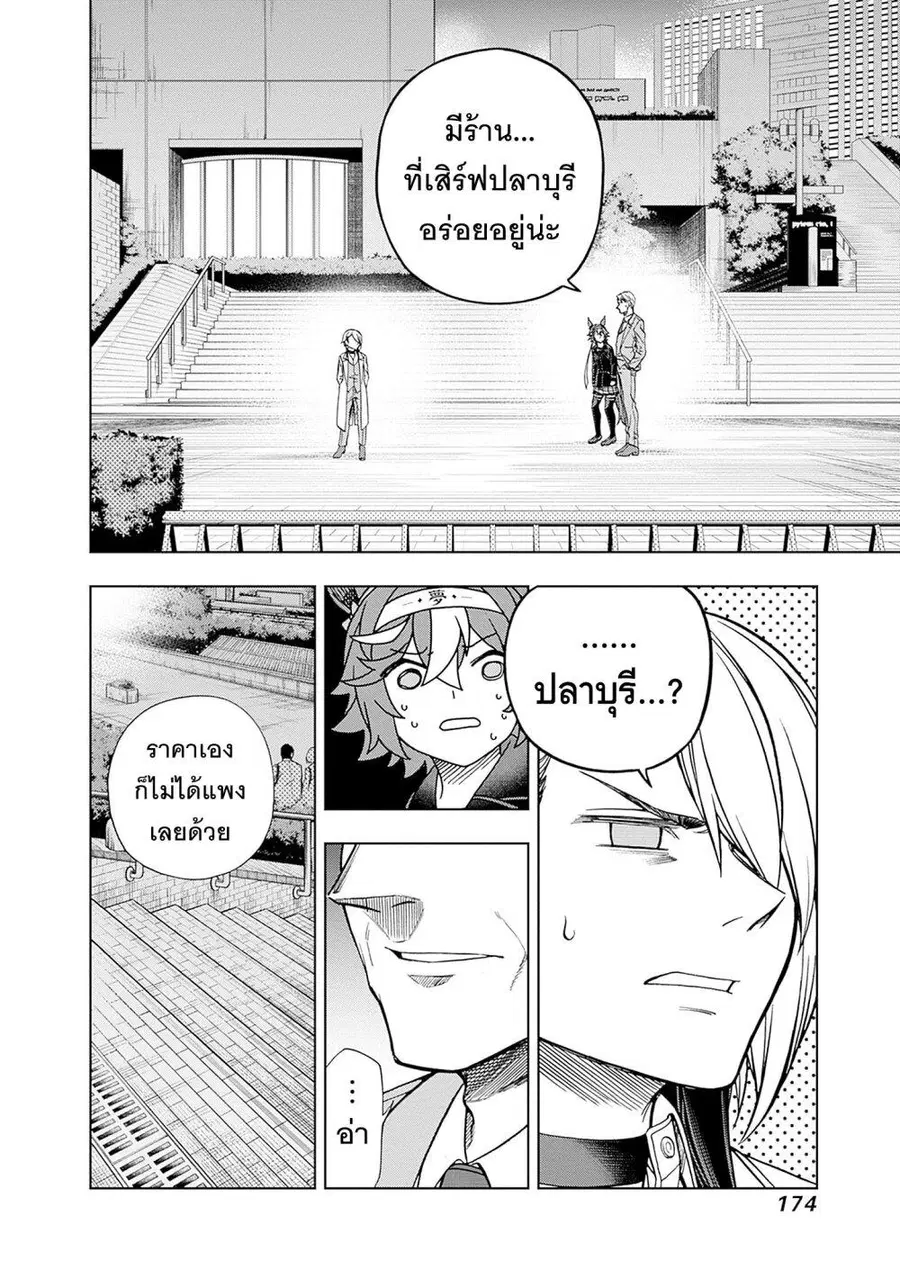 หน้า 6 จาก 21
