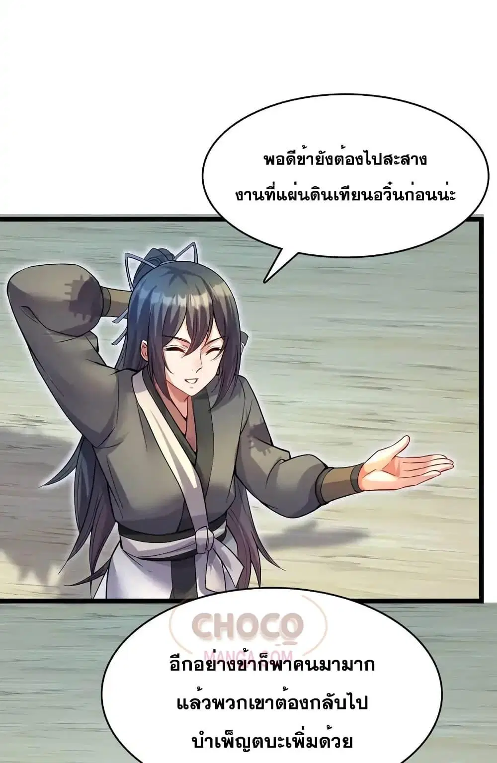 หน้า 5 จาก 42
