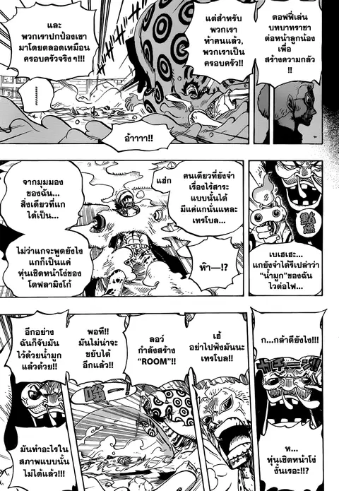 หน้า 14 จาก 18