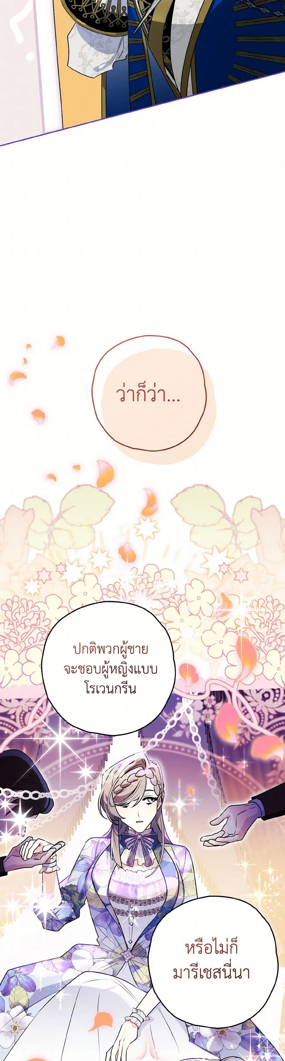 หน้า 31 จาก 46