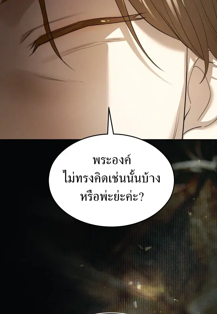 หน้า 83 จาก 146
