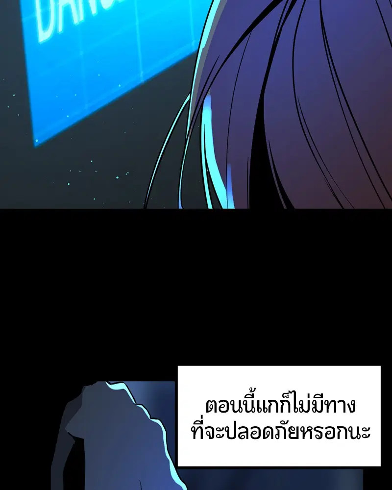หน้า 99 จาก 146