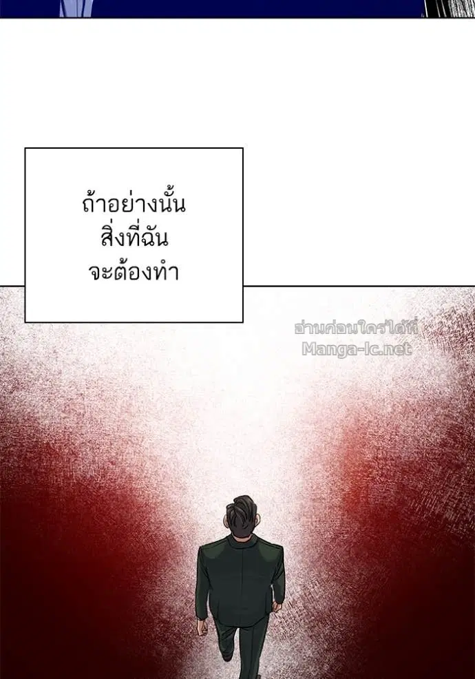 หน้า 56 จาก 144
